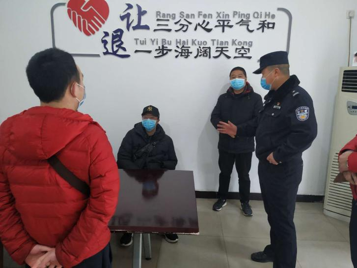 雅安市深入开展疫情期间矛盾纠纷排查化解工作