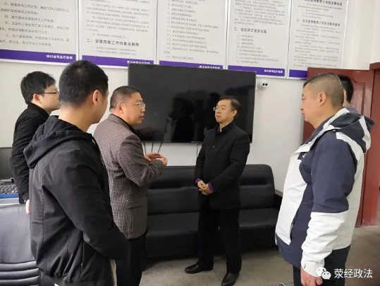 市委政法委常务副书记程德辉到荥经调研基层社会治理工作