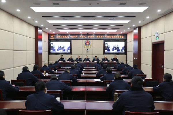 市公安局.jpg