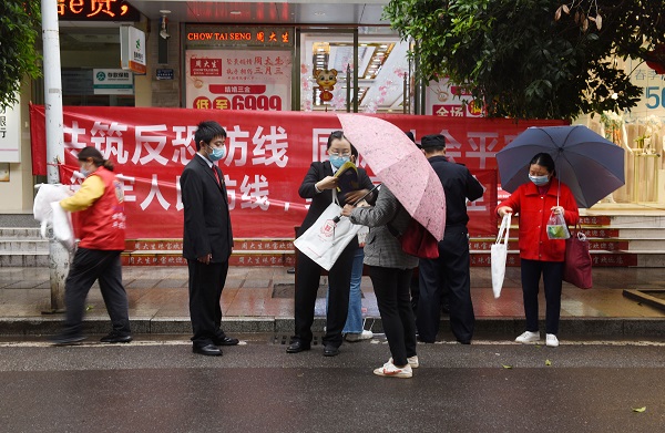 “全民国家安全教育日”主题宣传 (1).JPG