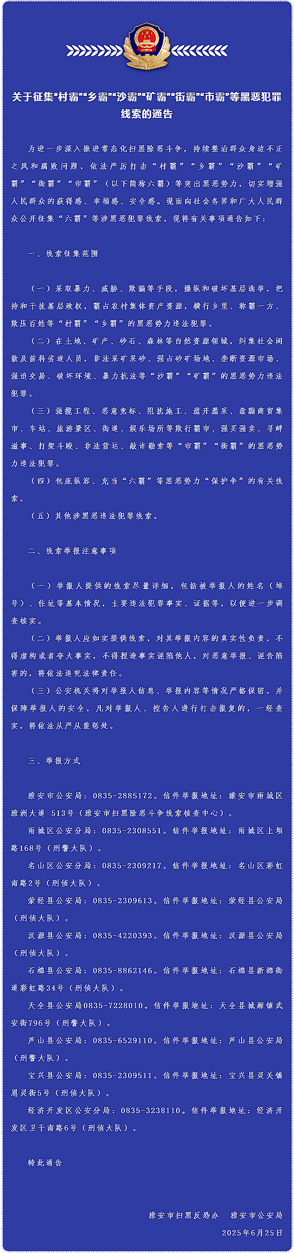 公众号.png