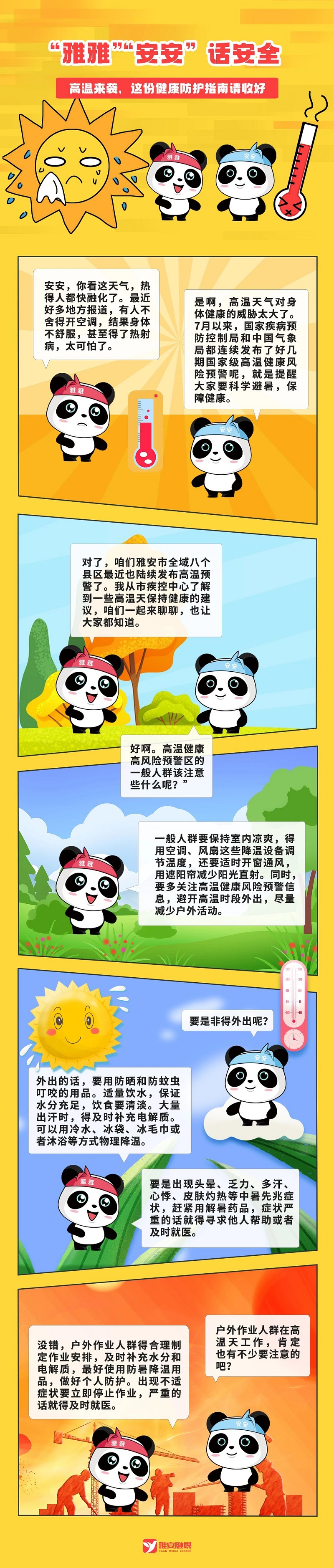 f98abda262690527ba8d8809cf4cdc41.jpg