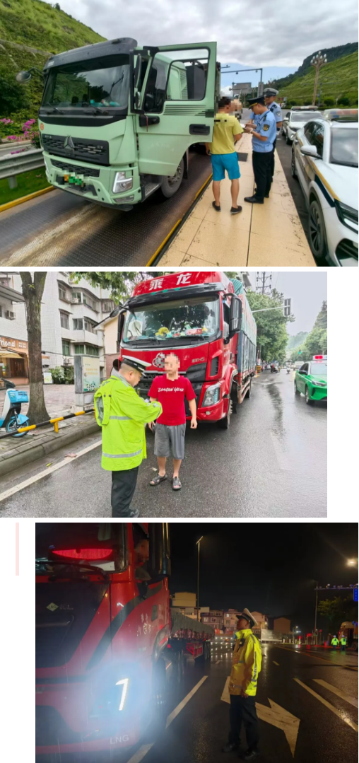 注意：交通安全进入“秋扫”时刻！ - 副本.png