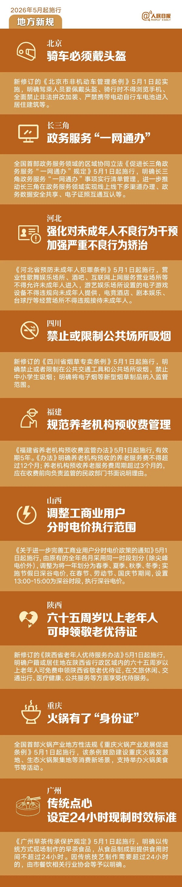 a037beac92125d2ab6240c8e1e50de94.jpg