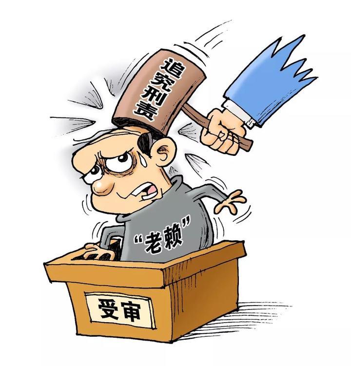石棉一老赖因犯拒不执行判决裁定罪被判处有期徒刑一年