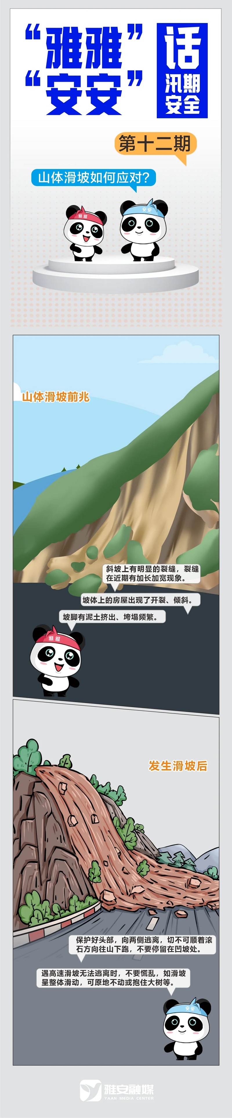 ecd63cbf89e80b4ce2060641abbc7690_640_wx_fmt=png&from=appmsg&wxfrom=5&tp=webp&wx_lazy=1&wx_co=1_副本.jpg