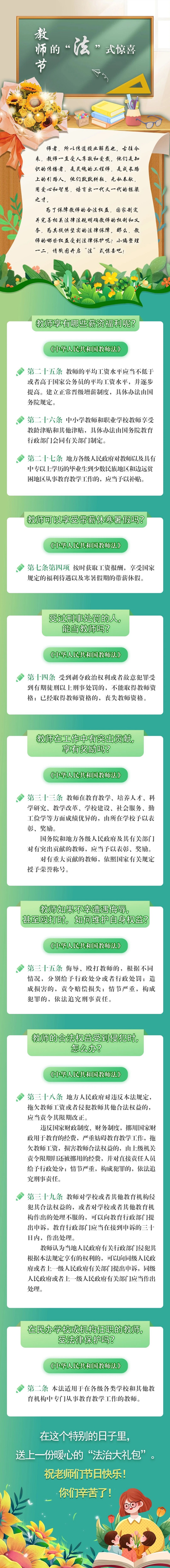 b80e4c8232828fb8687749f63e670a31.jpg
