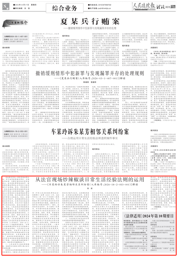 ec99c9d6a7486fceb77cdb17bbdfb8e0.png
