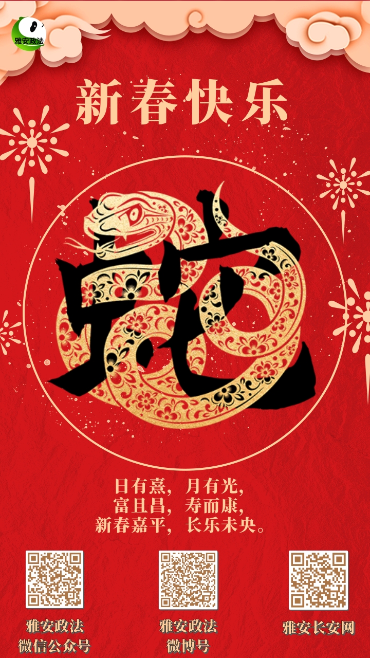 新春_3.jpg
