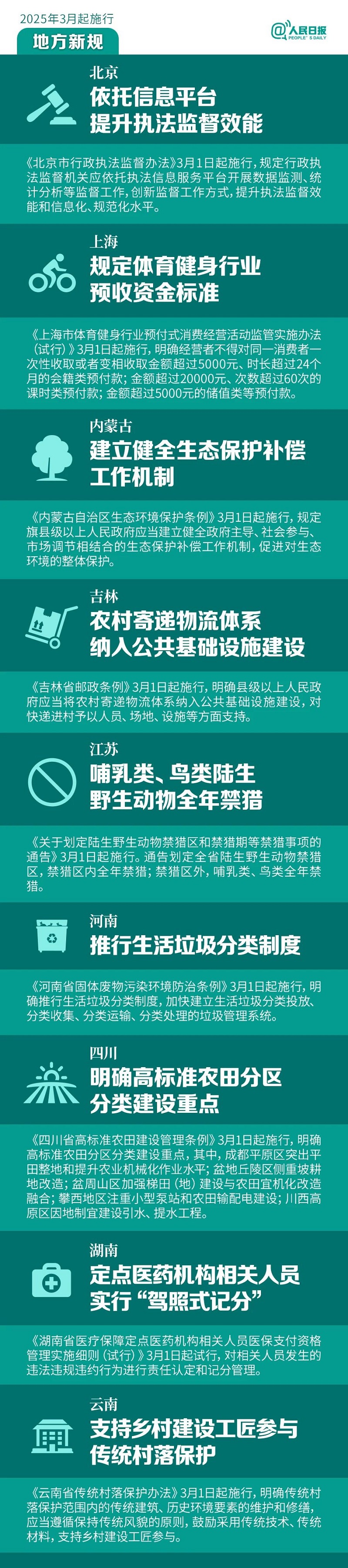 f8b3df206c2f58a1d4511ba1b463456d.jpg