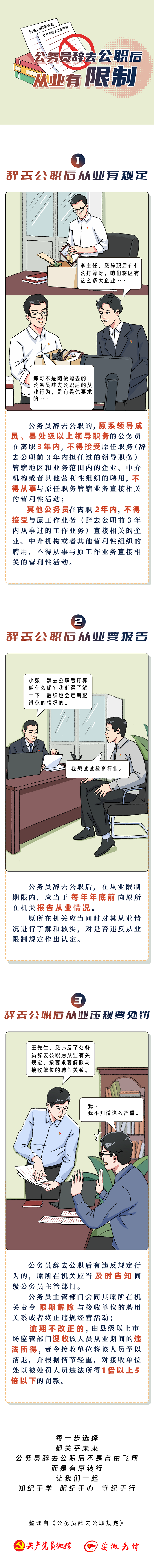96532cd5fa5c95d2ba1444bedddcd88d.png